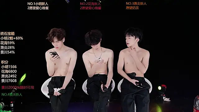 צ'אט XXX בשידור חי של EXO-ONE