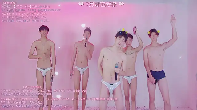 แชท XXX สดของ TNT-888