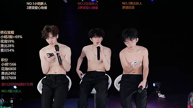 EXO-ONE 现场XXX聊天