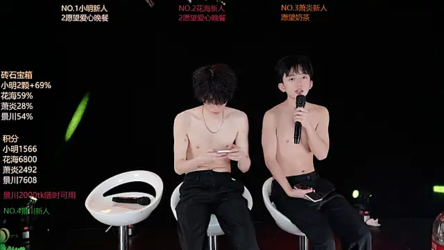 EXO-ONE élő XXX-chatje