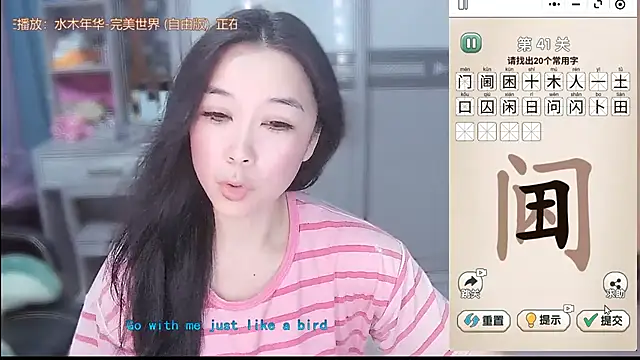Amity-ox's Live XXX Chat