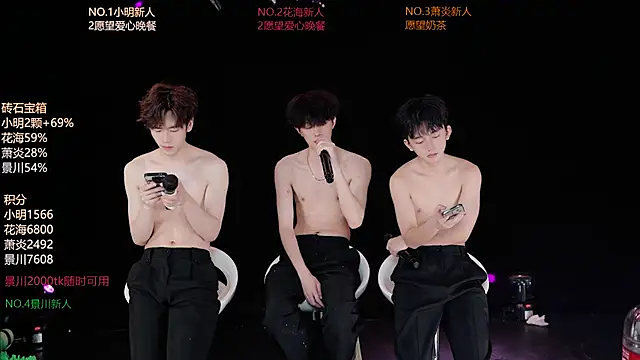EXO-ONE 即時 XXX 聊天
