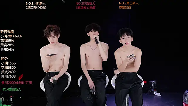 EXO-ONE XXX чат на живо