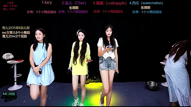 xueer-01 라이브 XXX 채팅