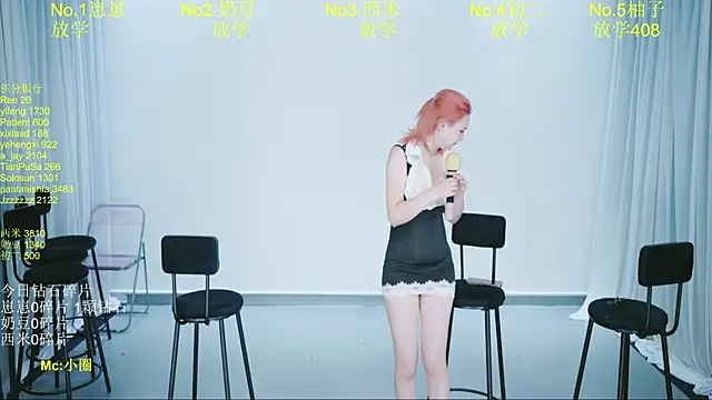 DY-002 라이브 XXX 채팅