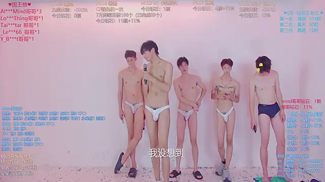 แชท XXX สดของ TNT-888