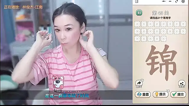 Amity-ox Live XXX-Chat