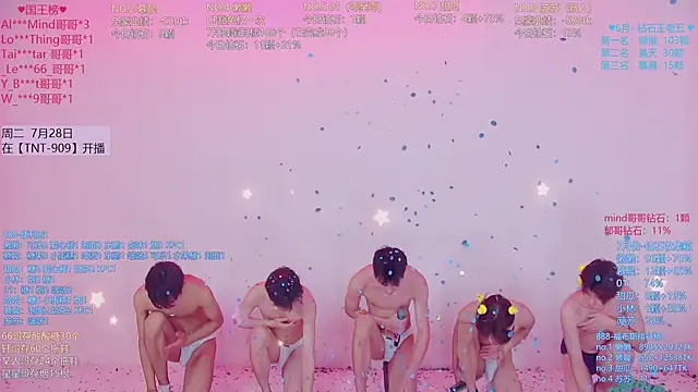 TNT-888 即時 XXX 聊天