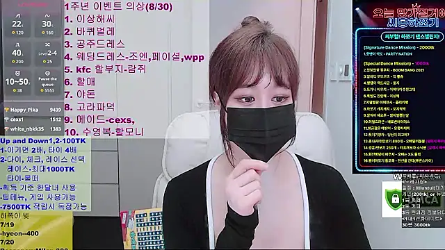 Chat XXX en directo de whitelee2