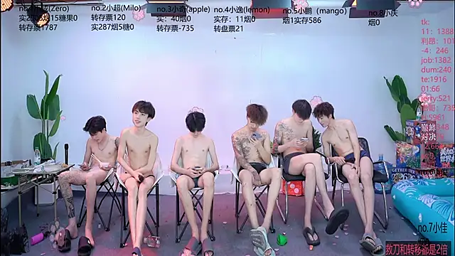 SOL-07 Chat XXX live