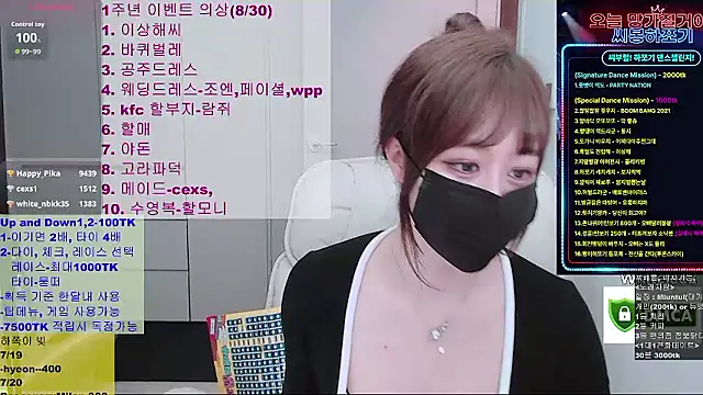whitelee2 Live XXX-chat