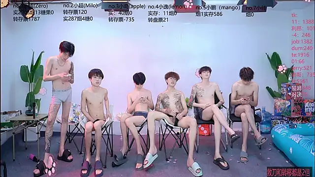 Chat XXX Live SOL-07