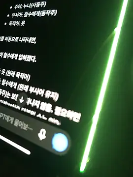 hypekittyboy 라이브 XXX 채팅