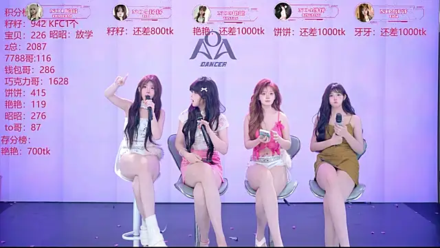 AOA-001 Chat XXX live