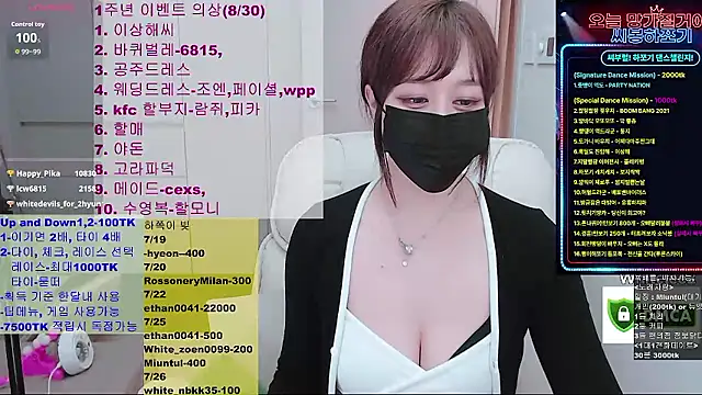 whitelee2 라이브 XXX 채팅