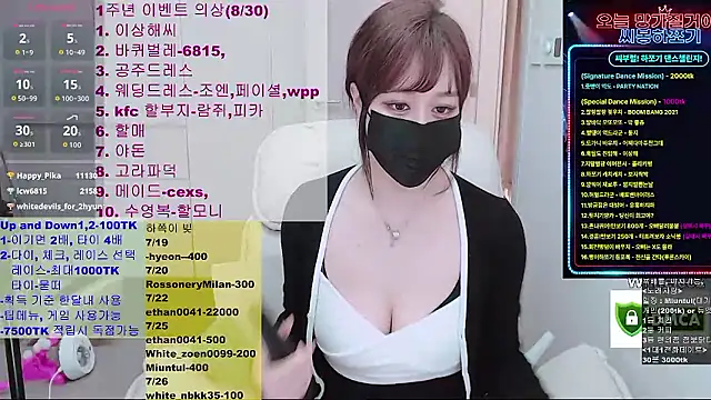 whitelee2 Live XXX Chat