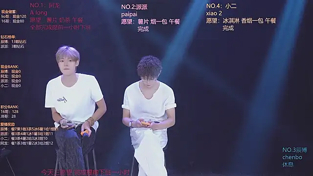 Czat XXX na żywo – NCT-111