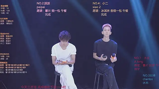NCT-111's Live XXX Chat
