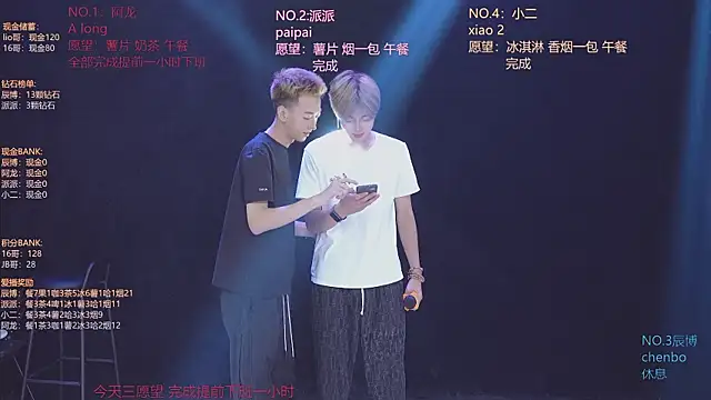 Sembang XXX Secara Langsung NCT-111