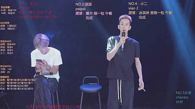 NCT-111: απευθείας συνομιλία ΧΧΧ