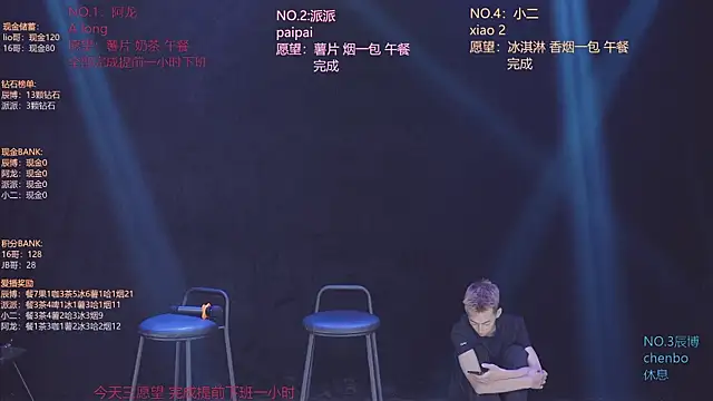 Chat XXX ao vivo de NCT-111