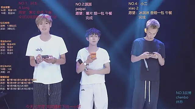NCT-111 라이브 XXX 채팅