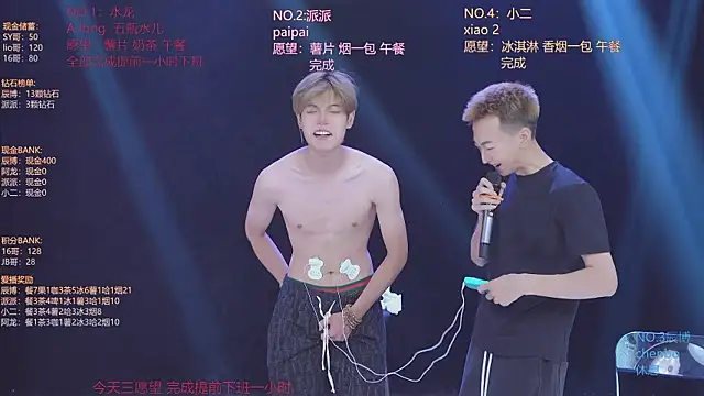 NCT-111 现场XXX聊天