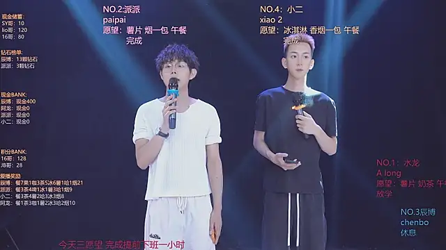 NCT-111 即時 XXX 聊天