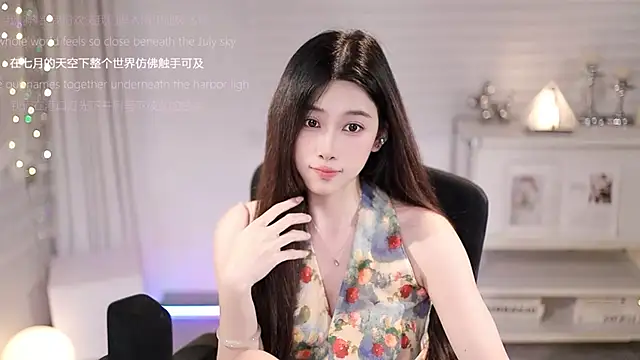 SleepArtistn Live XXX chat