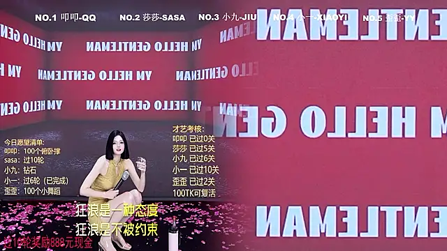 Chat XXX Live TY-002