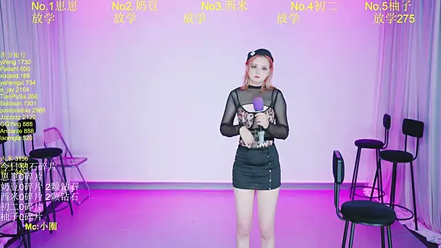 DY-002 在線直播表演