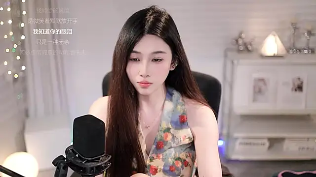 Chat XXX ao vivo de SleepArtist