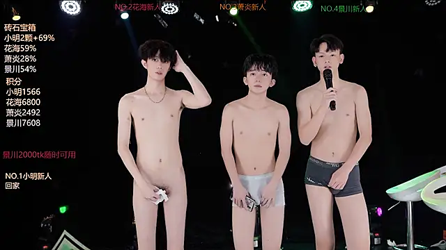EXO-ONE XXX чат на живо