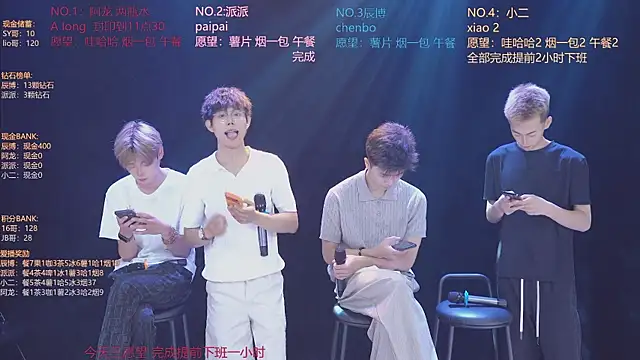 NCT-111's Webcam Show