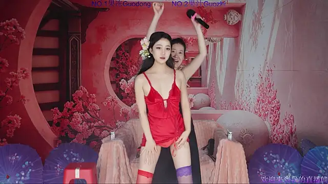guodong520 라이브 XXX 채팅