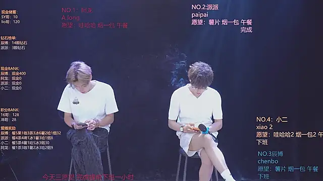 NCT-111 live XXX chat