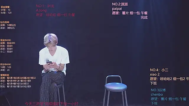 צ'אט XXX בשידור חי של NCT-111