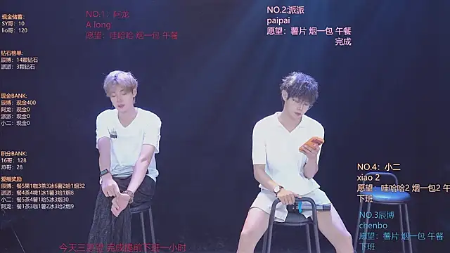 Chat XXX Live NCT-111