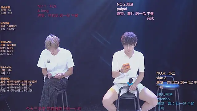 Czat XXX na żywo – NCT-111