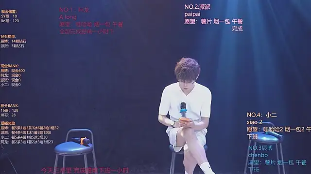 Chatroom XXX en direct de NCT-111