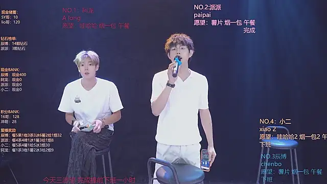 NCT-111 live XXX chat