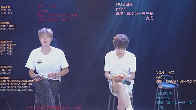 NCT-111 Obrolan Langsung XXX