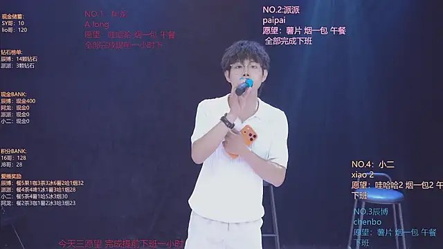 NCT-111 Live XXX-chat
