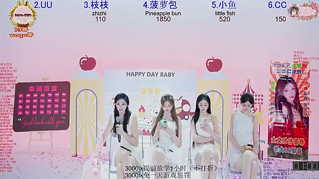 Chat XXX Live Retro-8090SS