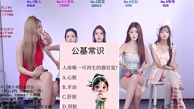 STY_0089 现场XXX聊天