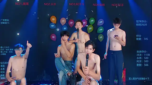 CCTV-05のライブXXXチャット