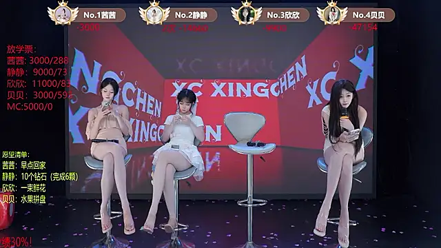 TC-001 라이브 XXX 채팅