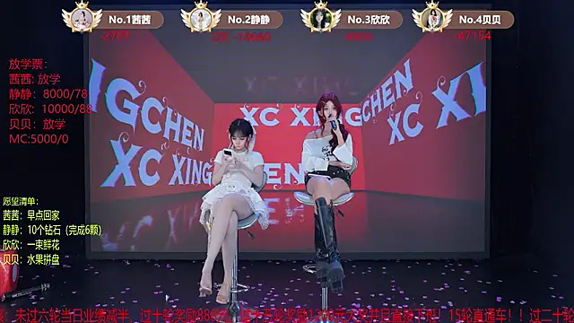 TC-001 Live XXX Chat