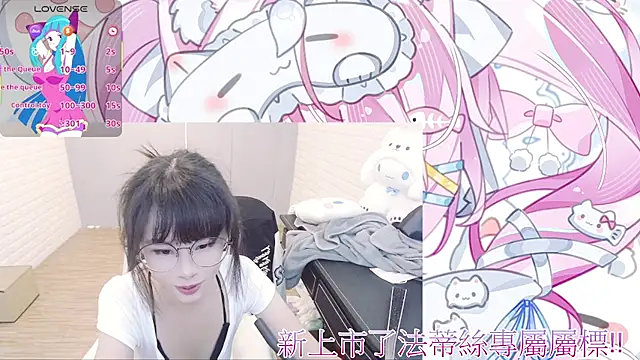Fatis-Rin-Meow Chat XXX live