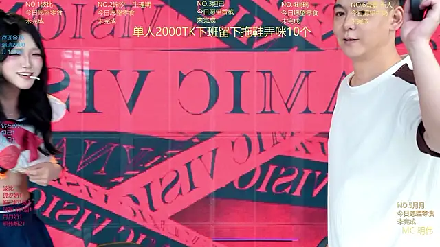 Chat XXX ao vivo de YB--007